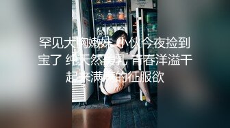 绳艺大师给熟女来个全套SM龟甲缚，奶子上还要贴个血滴子，狂虐这对极品大奶子【200V】 (149)