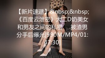 [MP4/ 222M] 漂亮黑丝JK美女 掰着M腿被大肉棒无套输出 后入射了满满一屁屁