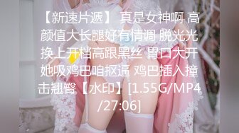 《稀缺资源❤️名器白虎》干净无毛小嫩穴 粉嫩一线天 甜美小可爱嗲声嗲气 极品小嫩穴肆意蹂躏