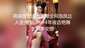 歌厅探花陈先生淫乱4P包间,灯红酒绿歌声中浪叫阵阵