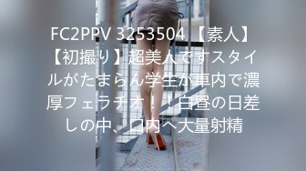 【超美颜值❤️新晋女神】秀人网纯欲天花板『林文文』诱人胴体挑逗到了极点 甜蜜护士装 各种做爱姿势 高清720P版