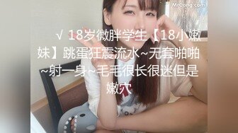 【新片速遞】 漂亮少妇偷情 不要拍 等会儿给你看 我不要 无毛鲍鱼边操还要边玩跳蛋 [72MB/MP4/01:00]