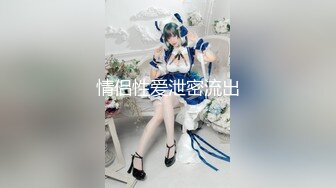 【新片速遞】 美女模特经不住色魔摄影师的诱惑,大尺度掰B私拍流出[452M/MP4/07:46]