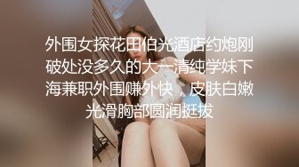 会所偷拍一极品粉嫩小美女