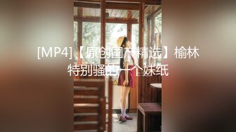 [MP4/468M]7/27最新 绝美翘乳梦幻女神两大针筒牛奶特写注入爆乳高潮VIP1196