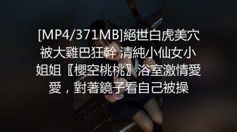 [MP4/ 424M] 唯美人妻&nbsp;&nbsp;透明情趣内衣，勾引大学老师，家中性爱，舔足，吃奶，舔逼，骚味独特