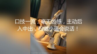 (杏吧傳媒)(xb-72)(20230122)新春團年表姐送給我的新年禮物.TS