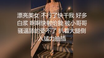 对话搞笑淫荡，摄影大咖【印象】一次找两位露脸清纯花季少女背着男友出来援交，脱光一躺让她俩自由发挥，对话是亮点原版2K