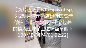 STP26515 ?神屌出击? 牛人罕见旷世神屌 手榴弹肉棒爆肏极品蜜穴嫩妹 像狗屌一样会卡住阴道 逼逼吸烟喷汁奶水真过瘾