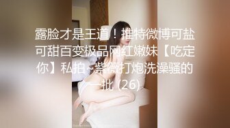 【神作再现】上海徐家汇美罗城，美女集中营,这期跟踪好几个美女(8)