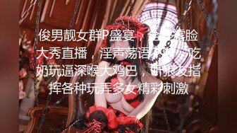 《最新重弹福利》青春无敌推特极品可甜可盐翘臀长腿女神【小仙云】高价定制，顶配COSER裸舞特写私处各种挑逗 (5)