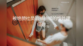 《顶级女模震撼泄密》颜值巅峰秀人网女神模特【鹿依】私拍视图流出，道具紫薇援交金主又舔又抠啪啪