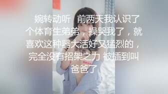 小骚货给足交