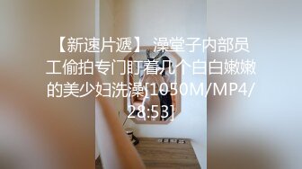 ED Mosaic 19岁美屄新人女体??私密大保健初体验