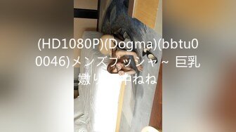 (HD1080P)(Dogma)(omhd00016)『こわれもの』男のためならぶっ壊れるまで自虐するドM少女＜包帯・ギプス・怪我＞ 前乃菜々