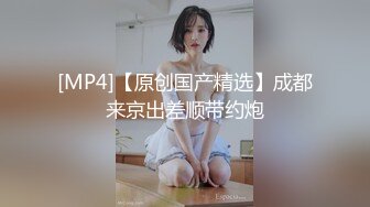 [MP4]天美传媒最新出品TM0084暗杀性感色娇妻-吴芳宜