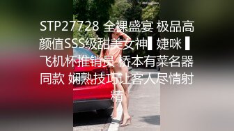 00后骨感腿模女友