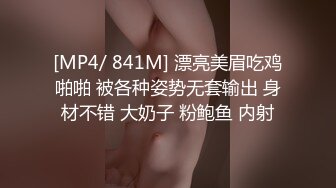 極品網紅臉大眼美女和男友激情啪啪,噴點口水直接插入,近距離特寫