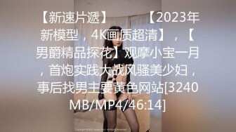 无水印[MP4/450M]10/8 漂亮女友小脸绯红有点害羞给男友吃鸡舔菊花被无套输出VIP1196