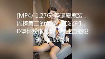 蜜桃传媒PMC-458留校女同学被保安强奸