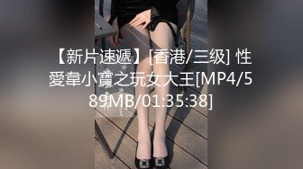 STP34576 樣子清純無害的鄰家妹妹變成肥豬的肉便器 聽從指令3P