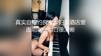 离婚饥渴少妇