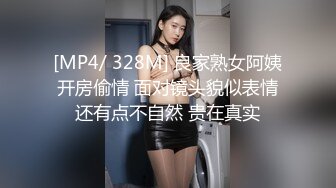 [MP4]新妞巨乳丰满小妹 我感觉我的胸变大了 你快摸摸 干完居然不让走