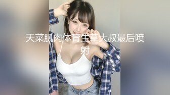 女神回归第三弹！【奶球】再约新男主~穿黑丝被干~真骚~！~边操还边扇耳光辱骂，调教发泄 (3)