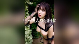 【新片速遞】 肥猪哥周末约女同事吃饭趁她不注意下药迷翻❤️带回酒店各种姿势爆插她的大肥鲍[1570M/MP4/38:08]