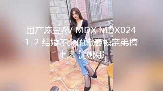 STP22630 极骚美女小姐姐带甜美闺蜜一起秀&nbsp;&nbsp;性感黑丝丁字裤&nbsp;&nbsp;掰穴互相舔逼&nbsp;&nbsp;跳蛋震动一脸享受&nbsp;&nbsp;翘起屁股揉穴娇