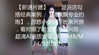 [MP4/ 86M] 国产TS系列美妖夏娜黑丝女仆坐骑啪啪直男