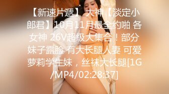 [MP4/ 658M] 一线天无毛美穴嫩妹和小男友居家激情啪啪，翘起屁股掰穴非常嫩，扶着细腰后入下下撞击