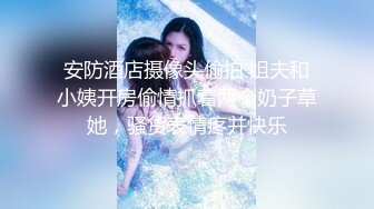 东北话对白淫荡少妇杀手dandanaini约会高气质韵味十足短发美少妇口活太好了听骚妇叫声就硬的不行了内射