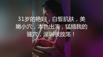 【饭崽yiyege】推特新晋级，极品骨感型萝莉福利姬 露脸不雅自拍，油笔手指紫薇，阴毛还挺多的 (2)