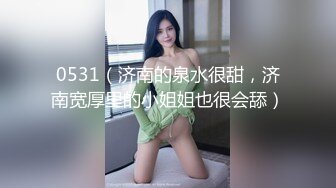 [2DF2] 冒死气窗偷拍刚下夜班的漂亮小嫂子洗澡澡 - soav_evMerge[MP4/73MB][BT种子]