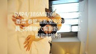 国产AV 蜜桃影像传媒 PMC117 荡妇勾引顺丰快递小哥 林思妤