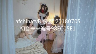 【新片速遞】&nbsp;&nbsp;✿绝色佳人✿ 韩国BJ顶级女神19禁大突破 精油欲体缕空骚丁 跳蛋玩弄美穴一览无余 含情脉脉媚眼含春 极速抽插嫩穴[904MB/MP4/39:37]