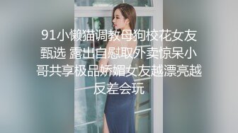 美洲少妇老公出差