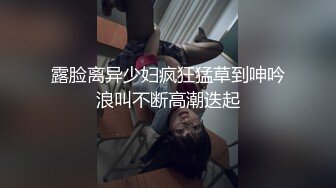 双马尾粉色可爱Lolita卡哇伊清纯萝莉〖LepALuli2kVN〗被肥宅压可太有撸点了 边玩边做人形小母狗 被操的叫爸爸1 (3)