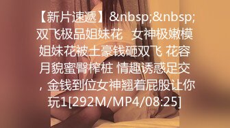 [MP4/563MB]午夜寻花带大屌老哥酒店3P上次操完一直念念不忘不忘的性感大胸极品美女,2人先轮流操再一起操,要把美女操晕