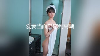 操老婆的第一视角