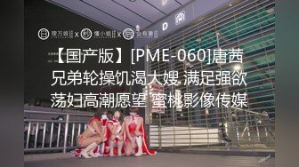 【经典爆摄队】中国女子高校无门厕所全集（下） (3)