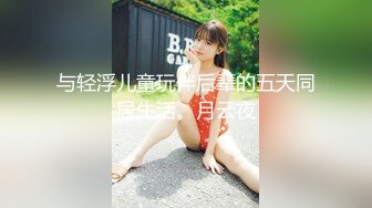 可爱极品美少女【椒妹求守护】合集【75V】  (24)