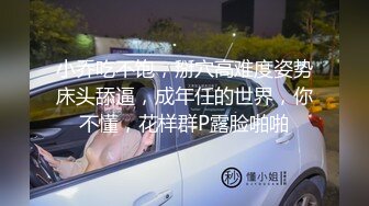 SA國際傳媒)(sat-0049)(20230105)戀上冥婚美人兒 2-溫芮欣