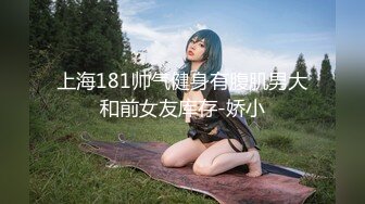 樱井美川声音嗲嗲萌妹子收费秀，脱掉内衣揉搓大奶，跳蛋塞逼拉扯近距离特写，手指摩擦掰穴打屁股