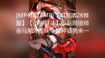 [MP4/2.31G]2024.2.5，【酒店偷拍】，痴情男带上女神开房，清秀漂亮，爱抚舌吻相拥缠绵