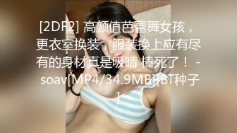 某办公大楼里的无门厕所37两个少妇