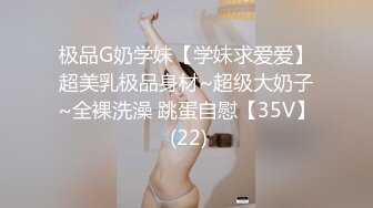 好像是有点儿像王丽坤，大长腿高颜值模特身材，揉穴洗澡啪啪干得骚叫超大声!