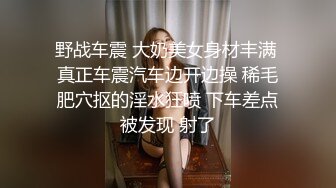 《最新泄密反差尤物》推特极品网红巨乳女神【九儿温柔妹妹】定制私拍，人来人往公路上透明情趣露出放尿无水原版