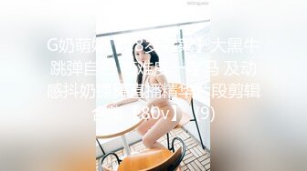 OnlyFans 玩偶姐姐  被清理插入还哀求继续1